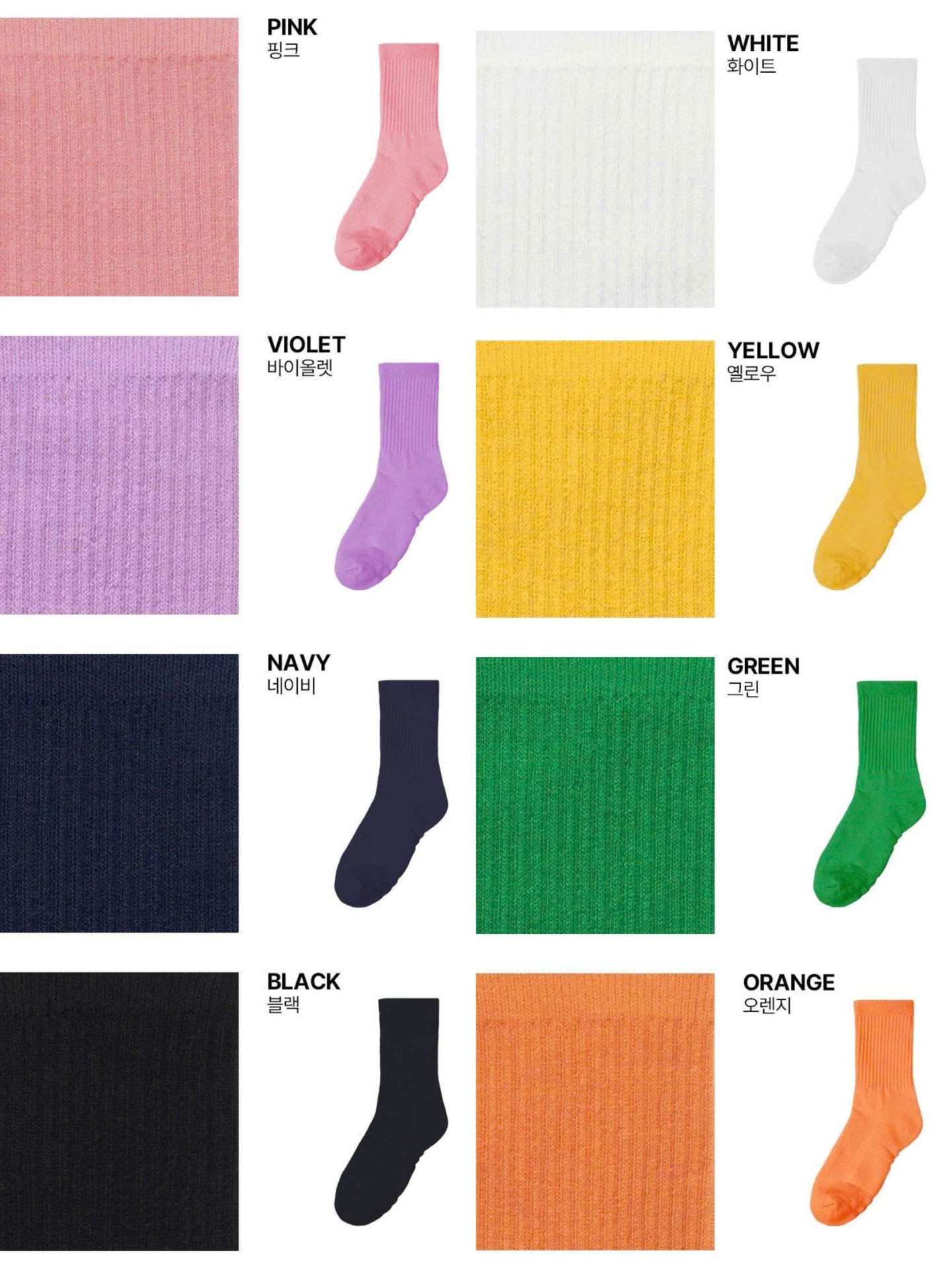 Tất cao cổ Techskin nhiều màu